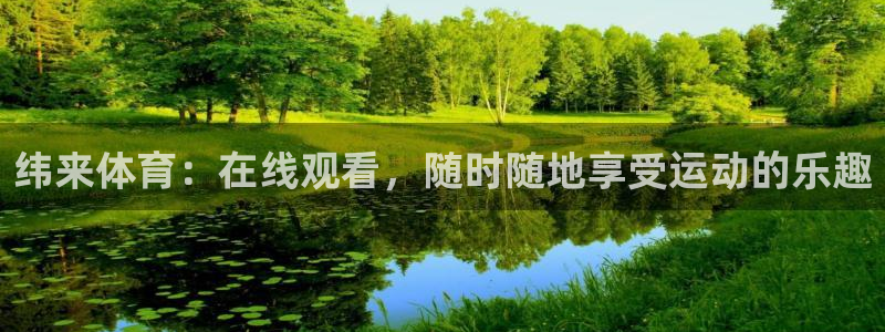 nba在线直播88看球