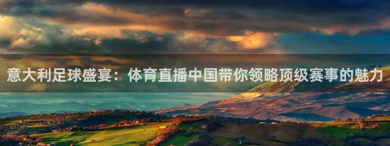 888看球直播