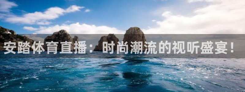 188看球网nba