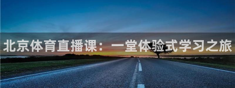 88看球直播无插件nba