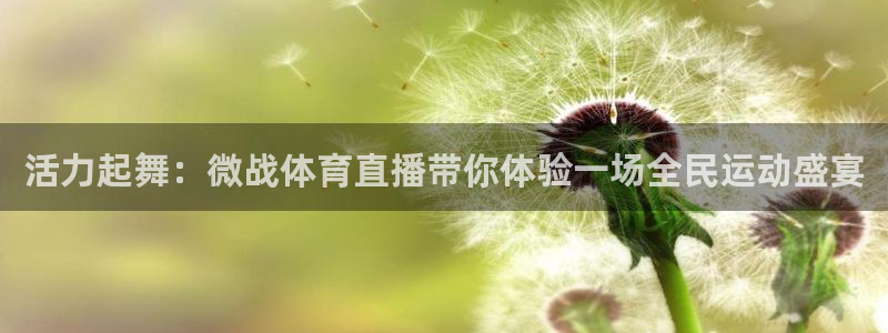 888看球nba直播免费