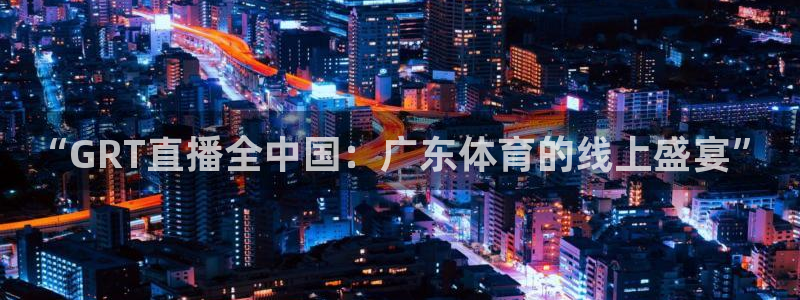 88看球直播app下载