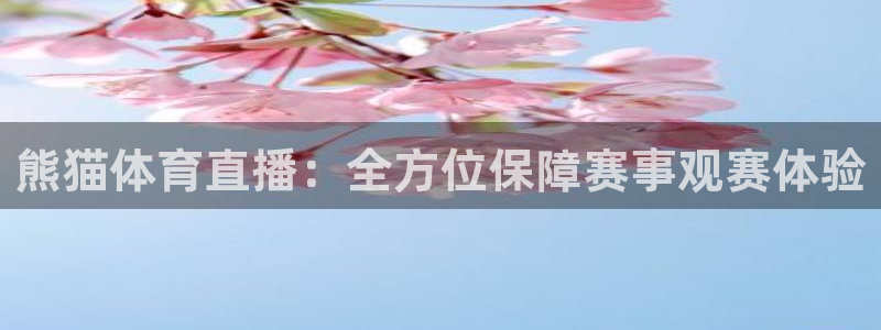 88看球
