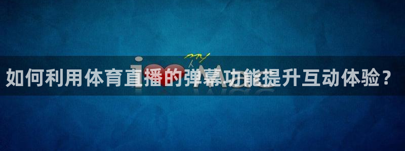 88看球nba直播视频在线直播官网