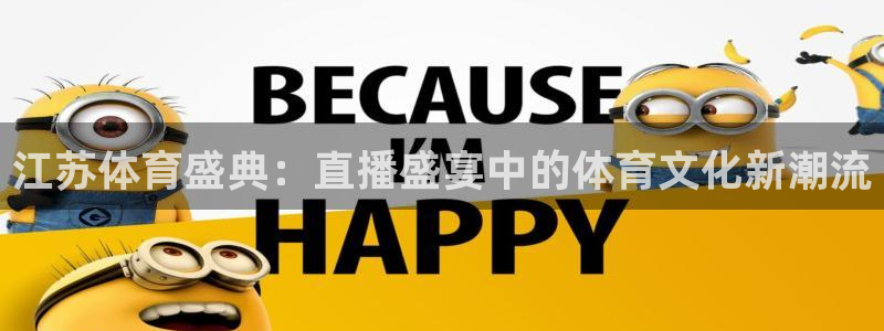 【88看球】官网