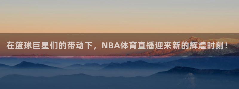 88看球在线