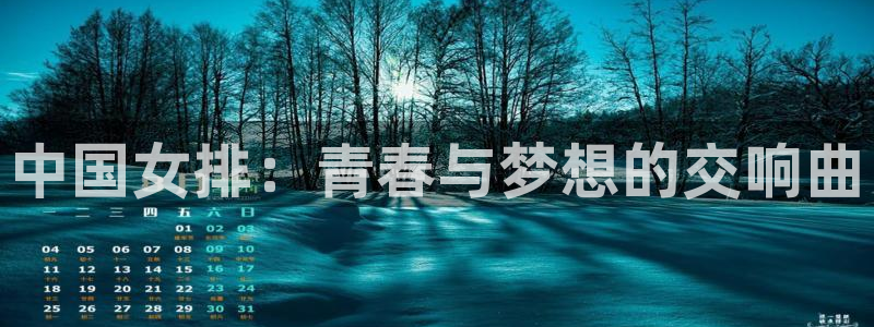 188看球网nba