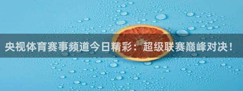 88看球直播(无插件)