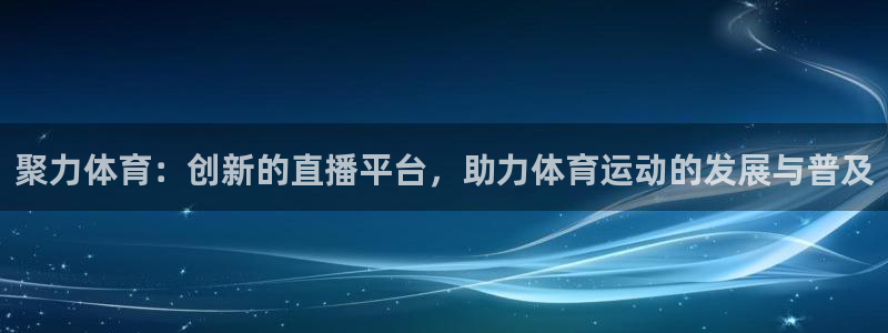 88看球nba直播免费观看高清
